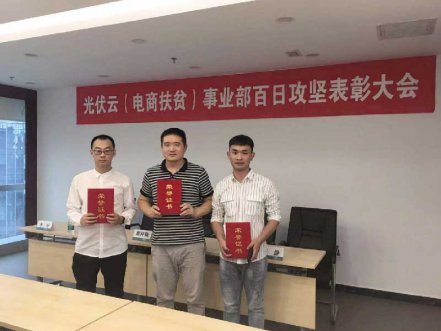 国网电商携手北京J9集团直营开启合作新篇章