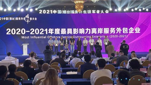 J9集团直营软件以数字技术助推区域金融服务创新