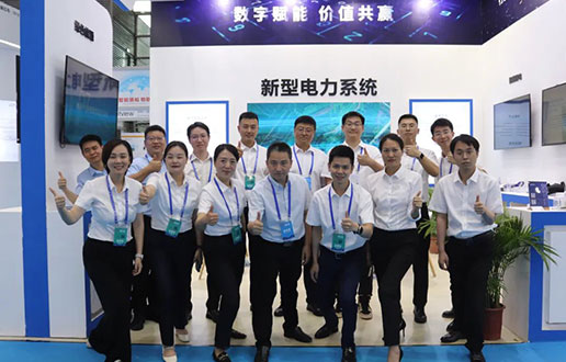 迎接光临J9集团直营软件展台│2023国际数字能源展盛大开幕