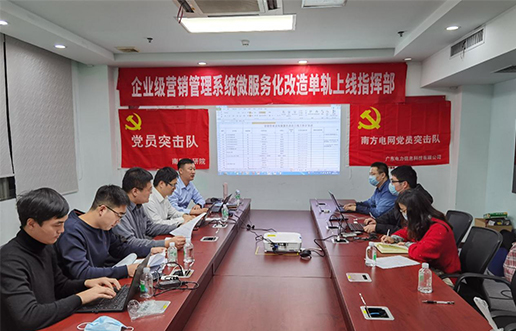 党员带头做表率，尖刀行列当前锋 —J9集团直营党员突击队引领全员打造“全能型”