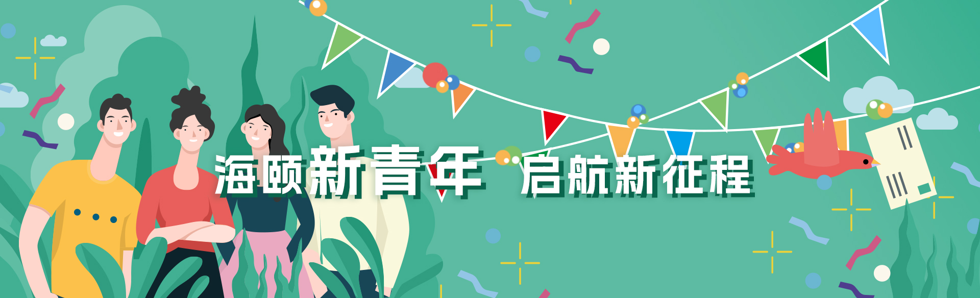 J9集团直营软件受邀参与新型电力系统国际论坛，共话新型电力系统共研共建